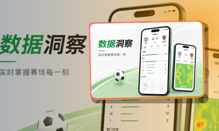 世界杯竞猜比赛日手机安装：安装方向更清楚