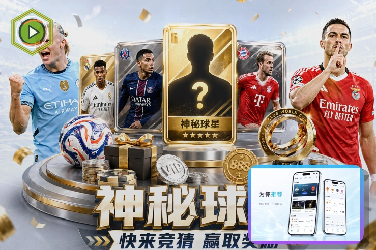 2026美加墨世界杯球迷观赛实用指南与交通攻略