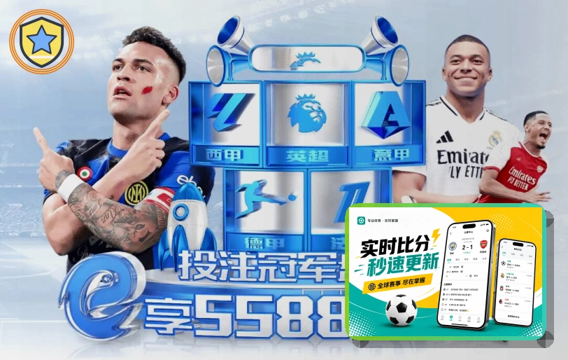 2026美加墨世界杯赛程与公开信息主视觉图